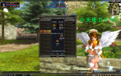 画像ギャラリー No.004のサムネイル画像 / WeMade Onlineが放つ新作MMORPG「81Keys」。序盤のプレイフィールと，文字どおりゲームの鍵を握る「鍵システム」をレポート