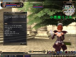 画像ギャラリー No.013のサムネイル画像 / 「81Keys」，新マップ「ワッタ村」「デミヒューマンの遺跡」と「DNAダンジョン」システムの情報を公開。それぞれの紹介ムービーを4GamerにUp！