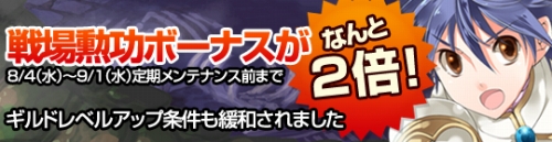 画像ギャラリー No.014のサムネイル画像 / 「81Keys」，PvP新コンテンツ「超古文明K81区」のムービーが公開