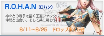 画像ギャラリー No.002のサムネイル画像 / GAMEcom,全タイトルで夏のイベント開催。抽選でプレゼントも