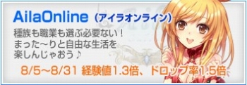 画像ギャラリー No.003のサムネイル画像 / GAMEcom,全タイトルで夏のイベント開催。抽選でプレゼントも