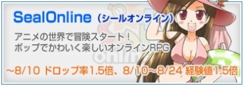 画像ギャラリー No.005のサムネイル画像 / GAMEcom,全タイトルで夏のイベント開催。抽選でプレゼントも