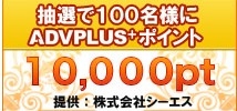 画像ギャラリー No.012のサムネイル画像 / GAMEcom,全タイトルで夏のイベント開催。抽選でプレゼントも