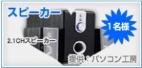 画像ギャラリー No.018のサムネイル画像 / GAMEcom,全タイトルで夏のイベント開催。抽選でプレゼントも