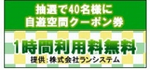 画像ギャラリー No.023のサムネイル画像 / GAMEcom,全タイトルで夏のイベント開催。抽選でプレゼントも