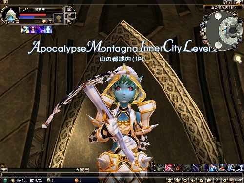 画像ギャラリー No.002のサムネイル画像 / 「81Keys」,組み合わせで特殊スキルが宿る装備“チェス”登場
