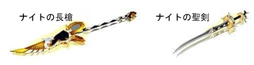 画像ギャラリー No.005のサムネイル画像 / 「81Keys」,組み合わせで特殊スキルが宿る装備“チェス”登場