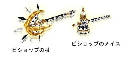 画像ギャラリー No.011のサムネイル画像 / 「81Keys」,組み合わせで特殊スキルが宿る装備“チェス”登場