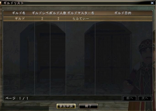 画像ギャラリー No.003のサムネイル画像 / 「81Keys」ゲームマスターが初心者向けの“ギルド”を設立