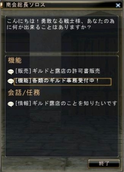 画像ギャラリー No.004のサムネイル画像 / 「81Keys」ゲームマスターが初心者向けの“ギルド”を設立