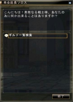 画像ギャラリー No.005のサムネイル画像 / 「81Keys」ゲームマスターが初心者向けの“ギルド”を設立