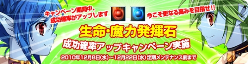画像ギャラリー No.003のサムネイル画像 / 「81Keys」,“スノーマンハリー”を倒してプレゼントを手に入れよう