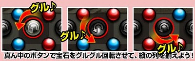 画像ギャラリー No.002のサムネイル画像 / 「81Keys」，1月19日の大型アップデートで追加されるレックス島の首都「四神城」の情報，およびミニゲーム「宝石グルグル」の概要を公開