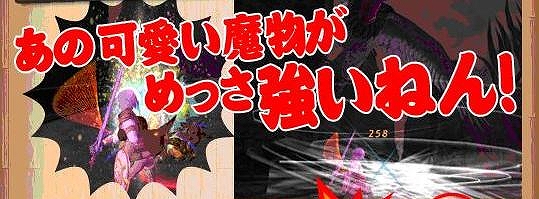 画像ギャラリー No.002のサムネイル画像 / 「81Keys」,新要素“生存競技場”のルールなどを紹介