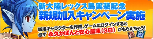 画像ギャラリー No.007のサムネイル画像 / 「81Keys」,新要素“生存競技場”のルールなどを紹介