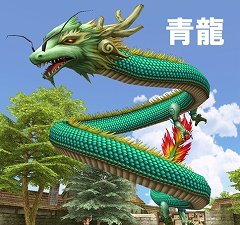 画像ギャラリー No.004のサムネイル画像 / 「81Keys」次期アップデートで実装される新ペット「青龍」の情報が公開