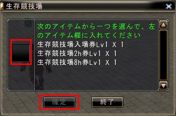 画像ギャラリー No.011のサムネイル画像 / 「81Keys」次期アップデートで実装される新ペット「青龍」の情報が公開