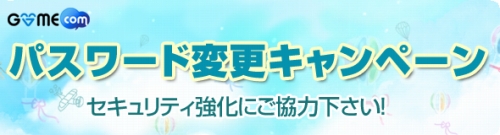 画像ギャラリー No.001のサムネイル画像 / 「81Keys」新たな大型ダンジョン,リチャル皇陵が実装決定