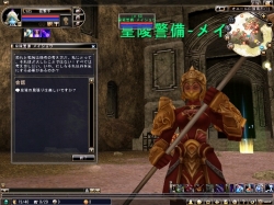 画像ギャラリー No.010のサムネイル画像 / 「81Keys」新たな大型ダンジョン,リチャル皇陵が実装決定
