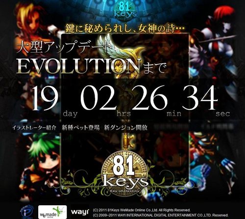 画像ギャラリー No.002のサムネイル画像 / 「81Keys」，プレイヤー共催イベントや週末限定イベントなど多数開催