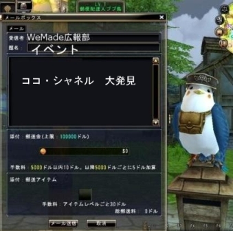 画像ギャラリー No.004のサムネイル画像 / 「81Keys」，プレイヤー共催イベントや週末限定イベントなど多数開催