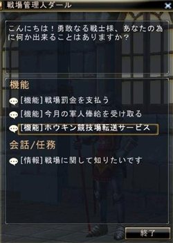 画像ギャラリー No.008のサムネイル画像 / 「81Keys」，プレイヤー共催イベントや週末限定イベントなど多数開催
