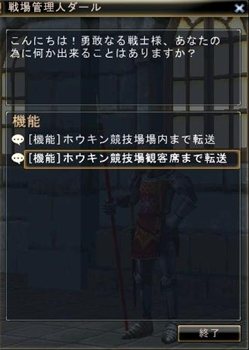 画像ギャラリー No.009のサムネイル画像 / 「81Keys」，プレイヤー共催イベントや週末限定イベントなど多数開催