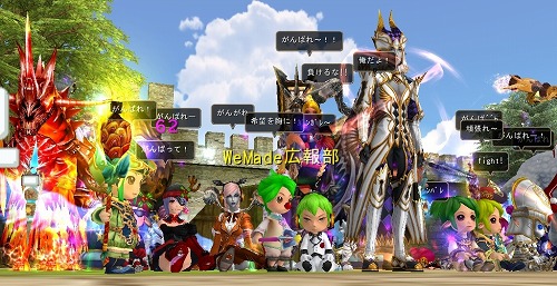 画像ギャラリー No.002のサムネイル画像 / 「81Keys」,アップデート「EVOLUTION」の実装日は4月27日に決定