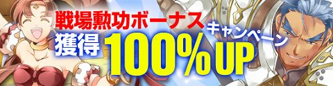 画像ギャラリー No.005のサムネイル画像 / 「81Keys」，GMと一緒に戦場を駆け抜ける「戦場へ挑戦イベント」開催