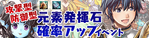 画像ギャラリー No.011のサムネイル画像 / 「81Keys」，1周年記念イベント開催＆復帰祝いなどの2キャンペーンを実施