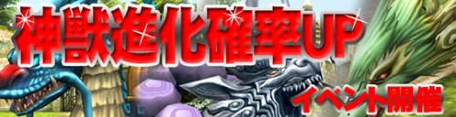 画像ギャラリー No.007のサムネイル画像 / 「81Keys」，人気の騎乗アイテム「グリフォン」などが81カプセルに登場