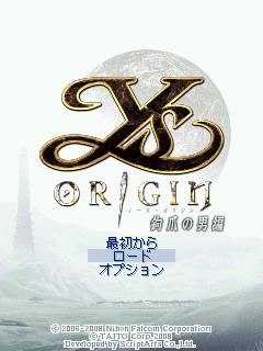 画像ギャラリー No.002のサムネイル画像 / iモード版「イース・オリジン 鉤爪の男編」3部作が遂に完結