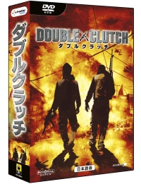 画像ギャラリー No.011のサムネイル画像 / たった二人で世界を救え! FPS「ダブルクラッチ」PC日本語版が1月16日に発売決定