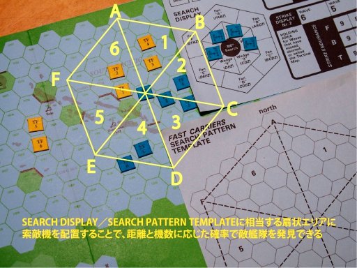 画像ギャラリー No.019のサムネイル画像 / 【短期連載】「ウォーゲームってなんすか?」と聞かれたときに聞かせたい話。第二夜「戦争を机上に再現する思考」