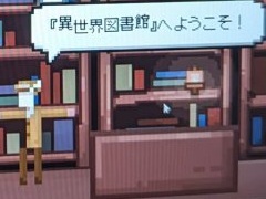 ��򤭥��ɥ٥���㡼��The (Other)World Syndrome�פ�Ҳ𡣸��������Ƕ줷���Ԥ����ܤ���ΰ����������䤵����BIC2026��