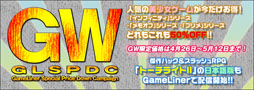 画像ギャラリー No.002のサムネイル画像 / 「Ever17」など全16作品の半額セールがGameLinerで開催。終了日は5月12日