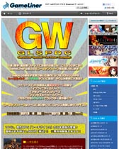画像ギャラリー No.003のサムネイル画像 / 「Ever17」など全16作品の半額セールがGameLinerで開催。終了日は5月12日
