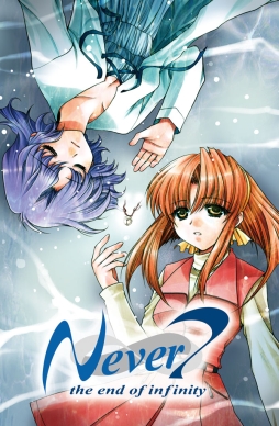 画像ギャラリー No.002のサムネイル画像 / PC版「Ever17」などの3タイトルがDL販売サイト「Magino Drive」で配信に