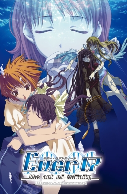 画像ギャラリー No.006のサムネイル画像 / PC版「Ever17」などの3タイトルがDL販売サイト「Magino Drive」で配信に