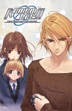 画像ギャラリー No.010のサムネイル画像 / PC版「Ever17」などの3タイトルがDL販売サイト「Magino Drive」で配信に