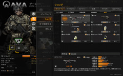 画像ギャラリー No.004のサムネイル画像 / リアリスティックに描かれた現代戦FPS「Alliance of Valiant Arms」のクローズβテストレポート