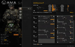 画像ギャラリー No.005のサムネイル画像 / リアリスティックに描かれた現代戦FPS「Alliance of Valiant Arms」のクローズβテストレポート