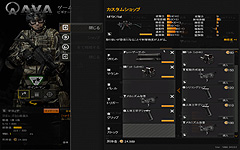 画像ギャラリー No.018のサムネイル画像 / 「Alliance of Valiant Arms」,プロデューサー自らが撮影したプレイムービーと攻略情報をお届け