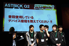 画像ギャラリー No.013のサムネイル画像 / FPS「Alliance of Valiant Arms」,日韓最強クランの対決が実現! 「AVAれ祭2010〜秋葉原の陣〜」レポート