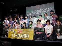 画像ギャラリー No.012のサムネイル画像 / 人気と実力を兼ね備える最強クランが決定!「AVAれ祭2011 秋葉原 ―春の陣―」レポート