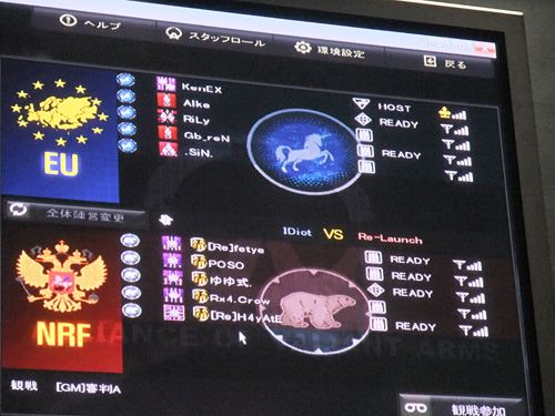 画像ギャラリー No.004のサムネイル画像 / ［TGS 2011］優勝はどのチームに？「Razer TGS Tournament」，AVA部門とSF部門の決勝戦をレポート