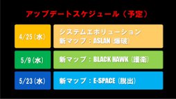 画像ギャラリー No.020のサムネイル画像 / 国内最強のA.V.A.クラン決定，オフラインイベント「AVAれ祭2012 プリズムホール -春の陣-」開催