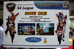 画像ギャラリー No.005のサムネイル画像 / 「ゲームオンフェスティバル 2012」で行われた「AVA」の大会と，新ポータル「Pmang」のメディア向けプレゼンをレポート。「ArcheAge」や「ロードス島戦記」など新作のムービーも公開