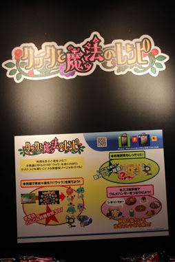 画像ギャラリー No.006のサムネイル画像 / 「ゲームオンフェスティバル 2012」で行われた「AVA」の大会と，新ポータル「Pmang」のメディア向けプレゼンをレポート。「ArcheAge」や「ロードス島戦記」など新作のムービーも公開