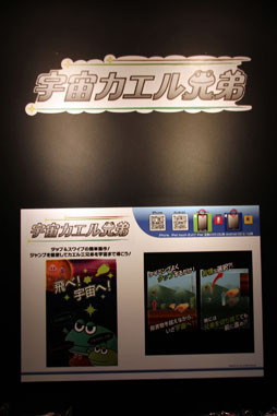 画像ギャラリー No.008のサムネイル画像 / 「ゲームオンフェスティバル 2012」で行われた「AVA」の大会と，新ポータル「Pmang」のメディア向けプレゼンをレポート。「ArcheAge」や「ロードス島戦記」など新作のムービーも公開